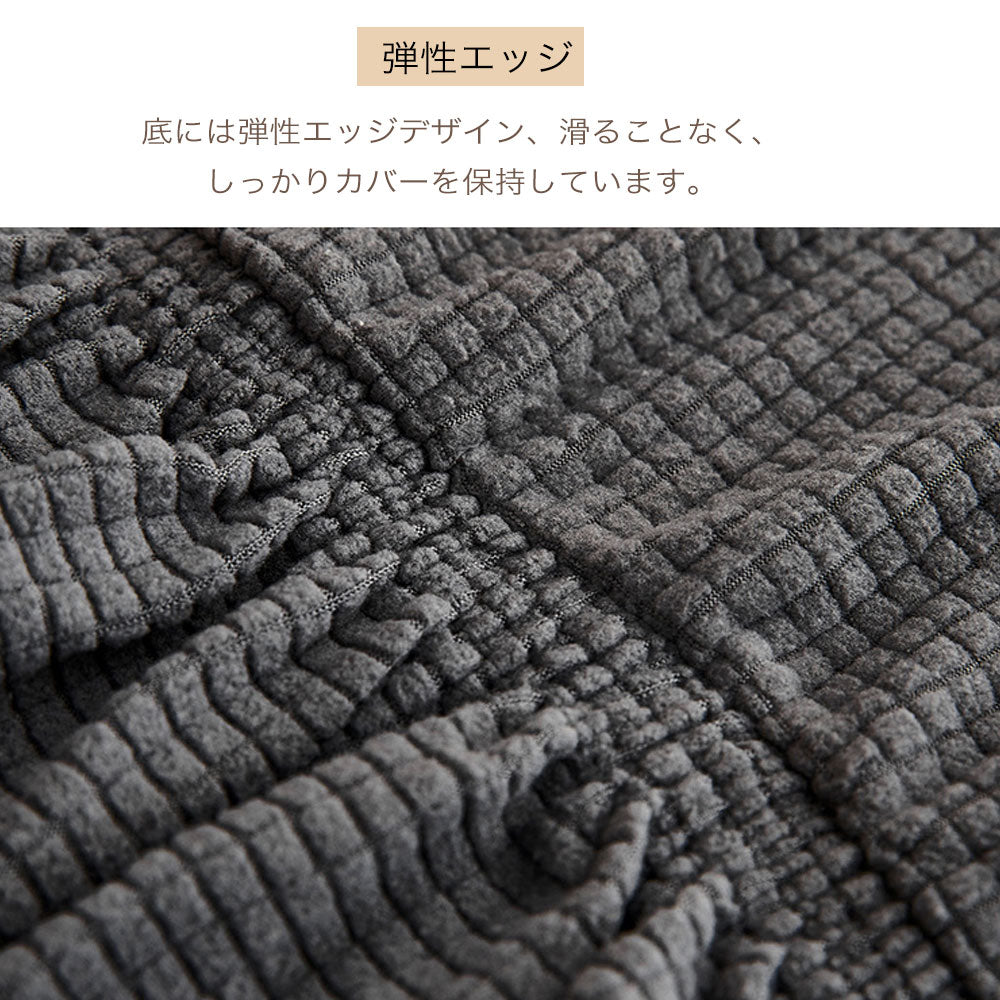 椅子カバー ストレッチ 45-55cm 椅子 カバー 背もたれ 1人掛け 椅子カバーフルカバー ダイニング椅子カバー フィット チェアカバー 伸縮布 座面 座椅子カバー 汚れ防止 洗える プレゼント 新生活 一人暮らし
