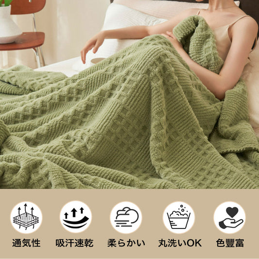 毛布 シングル ブランケット オールシーズン ひざ掛け 膝掛け 掛け毛布 洗える 軽量 マイクロファイバー セミダブル ダブル あったか チェック 夏 春 秋 新生活 一人暮らし おしゃれ かわいい 無地