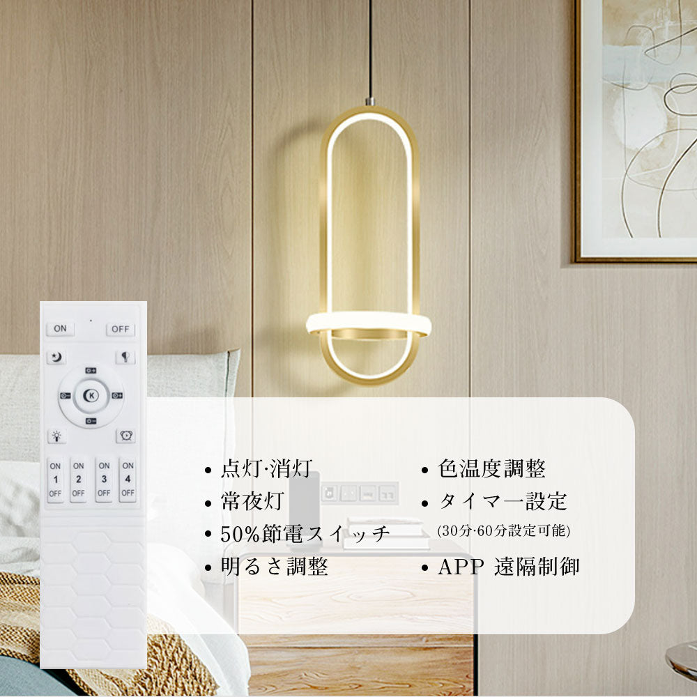 ryd-203【5年保証】ペンダントライト 照明?吊下げ灯 寝室 子供部屋 リビング ダイニング キッチン 6畳 8畳 12畳 明るい 北欧風 LED 照明 おしゃれ かわいい 高級感 モダン 常夜灯 リモコン付き タイマー 調光調色 ゴールド ブラック
