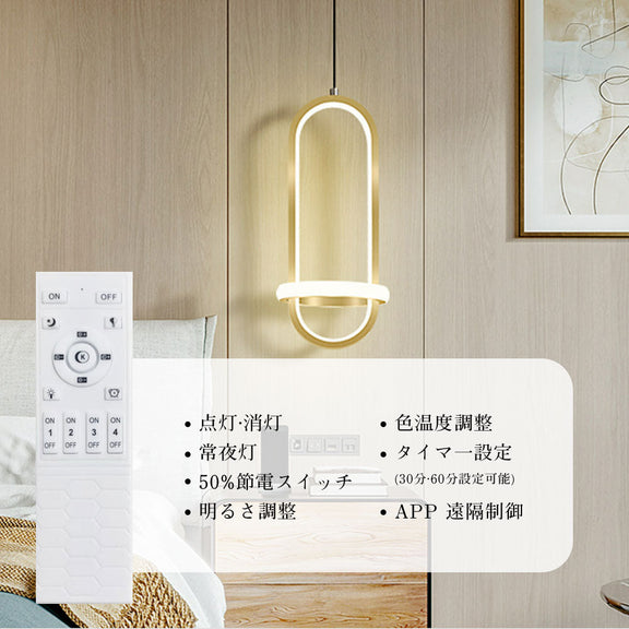 ryd-203【5年保証】ペンダントライト 照明?吊下げ灯 寝室 子供部屋 リビング ダイニング キッチン 6畳 8畳 12畳 明るい 北欧風 LED 照明 おしゃれ かわいい 高級感 モダン 常夜灯 リモコン付き タイマー 調光調色 ゴールド ブラック