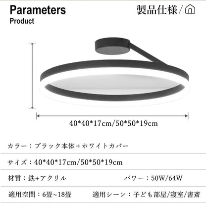 ryd-011 シーリングライト おしゃれ 6畳 8畳 12畳 調光調色 常夜灯 リモコン付き タイマー LED 北欧風 明るい リビング ダイニング キッチン 寝室 子供部屋 器具 かわいい 高級感 円型 直径40 50cm 新生活