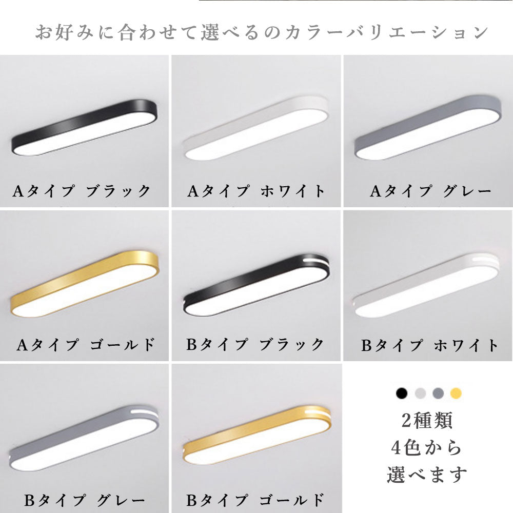 照明器具 シーリングライト 常夜灯 リモコン付 調光調色き タイマー 6畳 8畳 12畳 LED 明るい 北欧風 リビング ダイニング キッチン 寝室 子供部屋 おしゃれ 器具 高級感 かわいい グレー ゴールド ブラック ホワイト 新生活