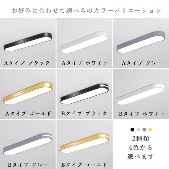 照明器具 シーリングライト 常夜灯 リモコン付 調光調色き タイマー 6畳 8畳 12畳 LED 明るい 北欧風 リビング ダイニング キッチン 寝室 子供部屋 おしゃれ 器具 高級感 かわいい グレー ゴールド ブラック ホワイト 新生活