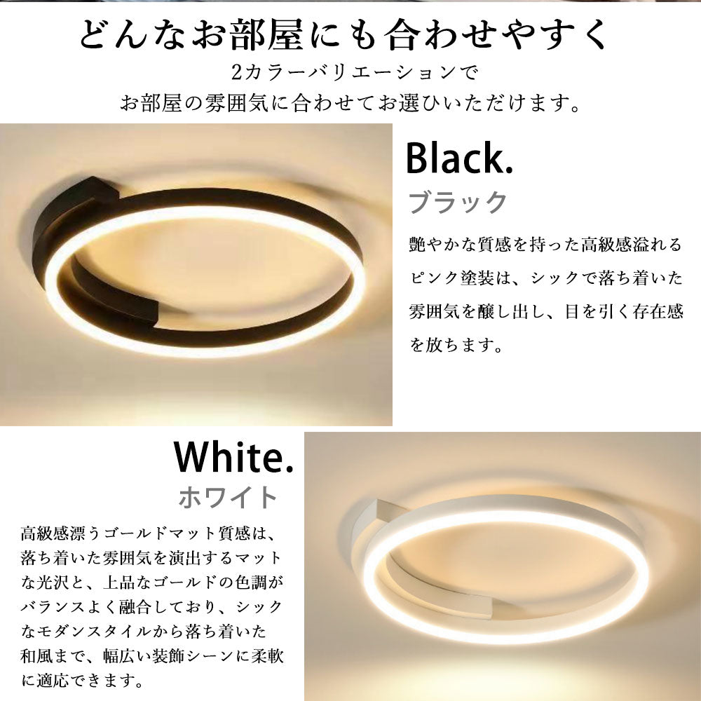 ryd-162【5年保証】シーリングライト モダン 子供部屋 リビング 寝室 ダイニング キッチン 8畳 6畳 12畳 LED 北欧風 明るい おしゃれ 照明 かわいい 高級感 リモコン付き タイマー 常夜灯 調光調色 ホワイト ブラック 直径42cm 直径52cm