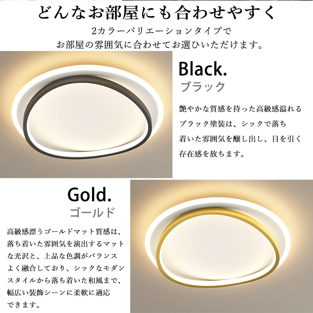 ryd-156【5年保証】シーリングライト led キッチン リビング ダイニング 子供部屋 寝室 8畳 6畳 12畳 明るい LED 北欧風 照明 モダン おしゃれ 高級感 かわいい タイマー 調光調色 常夜灯 リモコン付き ブラック ゴールド 直径50cm