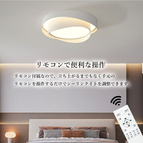 ryd-143【5年保証】シーリングライト led 調光 調色 キッチン リビング ダイニング 子供部屋 寝室 12畳 6畳 8畳 LED 北欧風 モダン 明るい おしゃれ 照明 かわいい 高級感 常夜灯 リモコン付き タイマー 調光調色 ホワイト 直径40cm 直径50cm