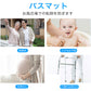 【4枚セット】 お風呂マット バスマット 浴室マット 30×30cm/pcs 滑り止めマット 浴室改造 浴室DIYマット 浴槽マット 自由裁断 お手洗い シャワー 転倒防止 装着便利 浴室 プール 廊下 台所 風呂場 ベランダ キッチン