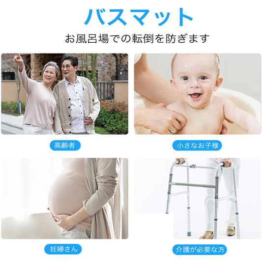 【4枚セット】 お風呂マット バスマット 浴室マット 30×30cm/pcs 滑り止めマット 浴室改造 浴室DIYマット 浴槽マット 自由裁断 お手洗い シャワー 転倒防止 装着便利 浴室 プール 廊下 台所 風呂場 ベランダ キッチン