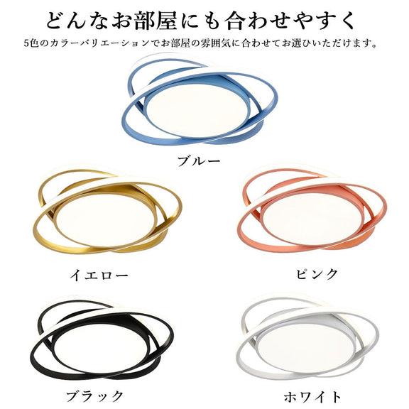シーリングライト 北欧 リモコン付き タイマー 調光 調色 常夜灯 6畳 8畳 12畳 LED 明るい風 寝室 リビング ダイニング キッチン 子供部屋 おしゃれ 器具 高級感 かわいい ゴールド ピンク ブラック ブルー ホワイト 大型