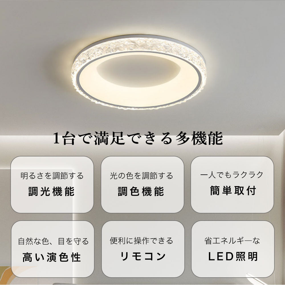 ryd-138【5年保証】シーリングライト キッチン リビング 子供部屋 寝室 ダイニング 8畳 6畳 12畳 LED 明るい 北欧風 おしゃれ 照明 かわいい 高級感 モダン 調光調色 常夜灯 タイマー リモコン付き ホワイト ブラック 直径50cm