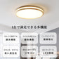 ryd-112 シーリングライト 北欧 子供部屋 キッチン リビング ダイニング 寝室 8畳 12畳 6畳 北欧風 LED 明るい おしゃれ モダン 器具 かわいい 高級感 調光調色 タイマー リモコン付き 常夜灯 ナチュラル 円形 直径40cm 直径50cm