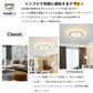 ryd-127 シーリングライト 北欧 子供部屋 寝室 ダイニング キッチン リビング 8畳 12畳 6畳 LED 明るい 北欧風 器具 おしゃれ 高級感 モダン かわいい 調光調色 タイマー 常夜灯 リモコン付き ホワイト 直径42cm 直径52cm
