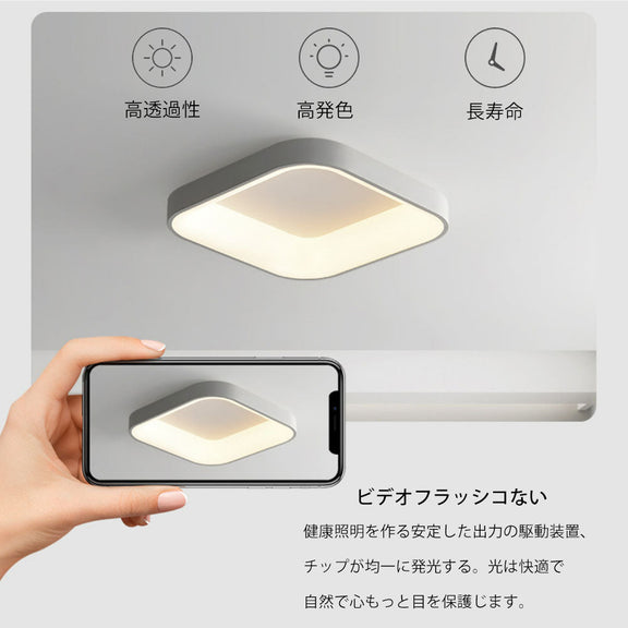 おしゃれ シーリングライト 調光 調色 常夜灯 リモコン付き タイマー 6畳 8畳 12畳 北欧風 明るい LED 子供部屋 寝室 リビング ダイニング キッチン 器具 かわいい 高級感 グレー ブラック ホワイト 直径30 40 45 50cm