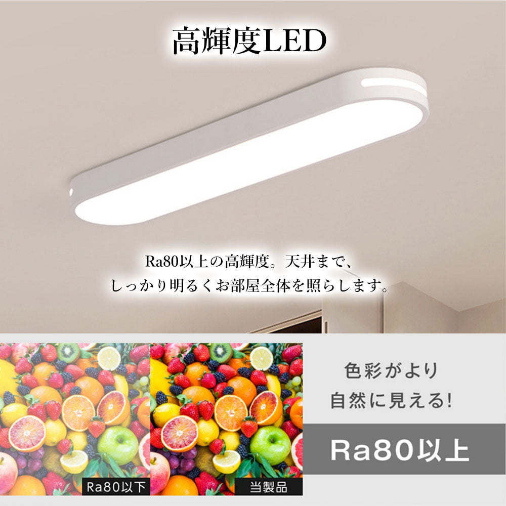 照明器具 シーリングライト 常夜灯 リモコン付 調光調色き タイマー 6畳 8畳 12畳 LED 明るい 北欧風 リビング ダイニング キッチン 寝室 子供部屋 おしゃれ 器具 高級感 かわいい グレー ゴールド ブラック ホワイト 新生活