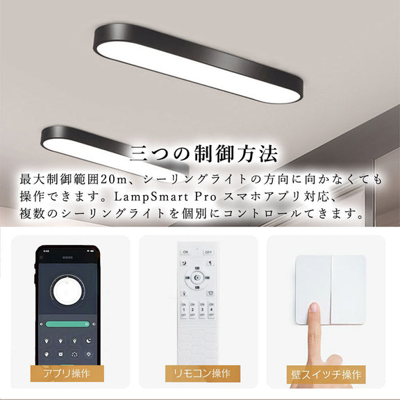 照明器具 シーリングライト 常夜灯 リモコン付 調光調色き タイマー 6畳 8畳 12畳 LED 明るい 北欧風 リビング ダイニング キッチン 寝室 子供部屋 おしゃれ 器具 高級感 かわいい グレー ゴールド ブラック ホワイト 新生活