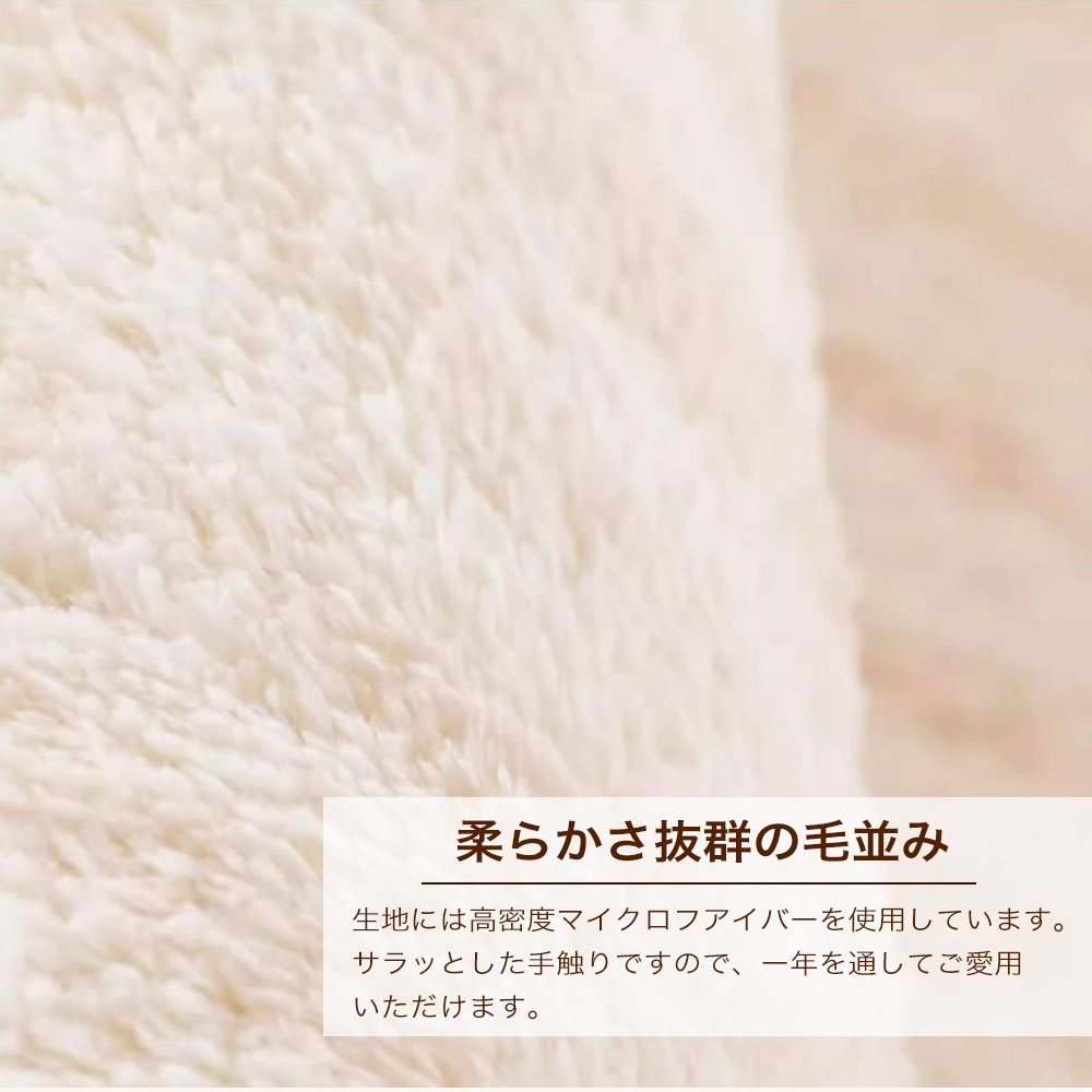カーペット ラグ 撥水加工 絨毯 オールシーズン 掃除簡単 ラグマット 洗える ラグカーペット  北欧 おしゃれ かわいい 春夏ラグ 床保護 軽量 ベッドルーム リビング 子供部屋 玄関 廊下 新生活 一人暮らし