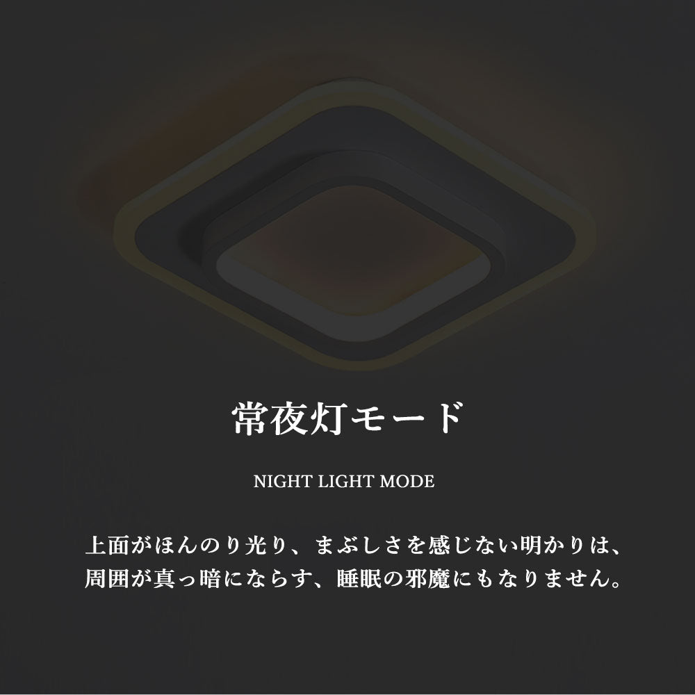 ryd-062 シーリングライト おしゃれ リモコン 調光調色 リモコン付き 常夜灯 タイマー 6畳 8畳 12畳 北欧風 明るい LED キッチン ダイニング リビング 寝室 子供部屋 器具 かわいい 高級感 ブラック ホワイト