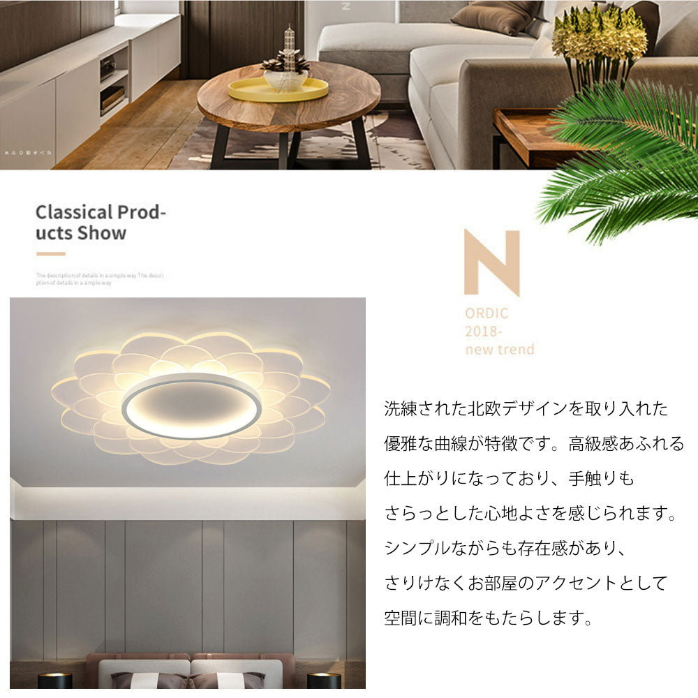 ryd-095 照明 シーリングライト 調光 調色 常夜灯 リモコン付き タイマー 6畳 8畳 12畳 明るい LED 北欧風 子供部屋 寝室 リビング ダイニング キッチン おしゃれ 器具 かわいい 高級感 ゴールド ホワイト