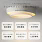ledシーリングライト 調光 調色 リモコン付き 常夜灯 タイマー 6畳 8畳 12畳 LED 北欧風 明るい キッチン ダイニング リビング 寝室 子供部屋 おしゃれ 器具 高級感 かわいい ブラック ホワイト 円形 大型 一人暮らし 新生活