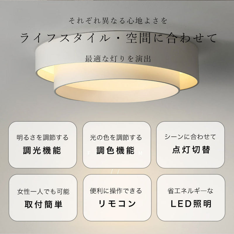 ledシーリングライト 調光 調色 リモコン付き 常夜灯 タイマー 6畳 8畳 12畳 LED 北欧風 明るい キッチン ダイニング リビング 寝室 子供部屋 おしゃれ 器具 高級感 かわいい ブラック ホワイト 円形 大型 一人暮らし 新生活