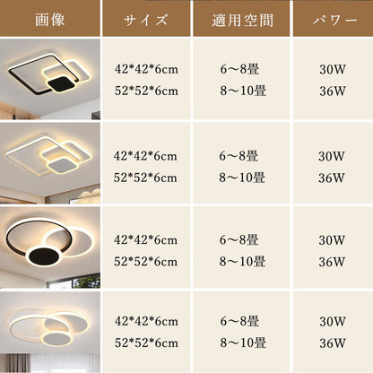 ryd-083 おしゃれ シーリングライト 常夜灯 タイマー リモコン付 調光調色き 6畳 8畳 12畳 円型 直径42 52cm 四角 幅42 52cm 明るい LED 北欧風 キッチン ダイニング リビング 寝室 子供部屋 器具 かわいい 高級感 ブラック‐ホワイト ホワイト