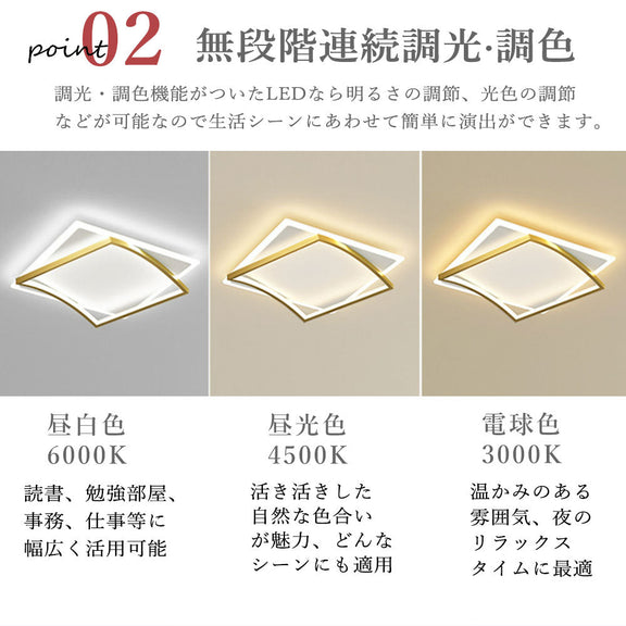 ryd-200【5年保証】照明器具 シーリングライト 寝室 リビング キッチン ダイニング 子供部屋 8畳 12畳 6畳 リモコン付き 常夜灯 タイマー 調光調色 北欧風 LED 明るい おしゃれ モダン 照明 高級感 かわいい ブラック ゴールド