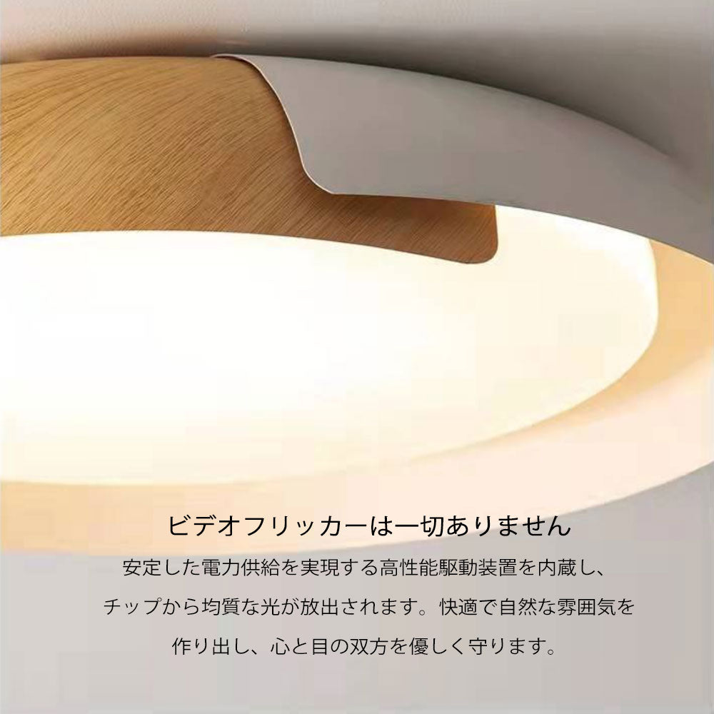 ryd-151【5年保証】シーリングライト led 子供部屋 キッチン 寝室 ダイニング リビング 木目 ホワイト ブラック グレー 直径46 56cm 6畳 12畳 8畳 北欧風 LED 明るい 照明 おしゃれ モダン かわいい 高級感 調光調色 リモコン付き 常夜灯 タイマー