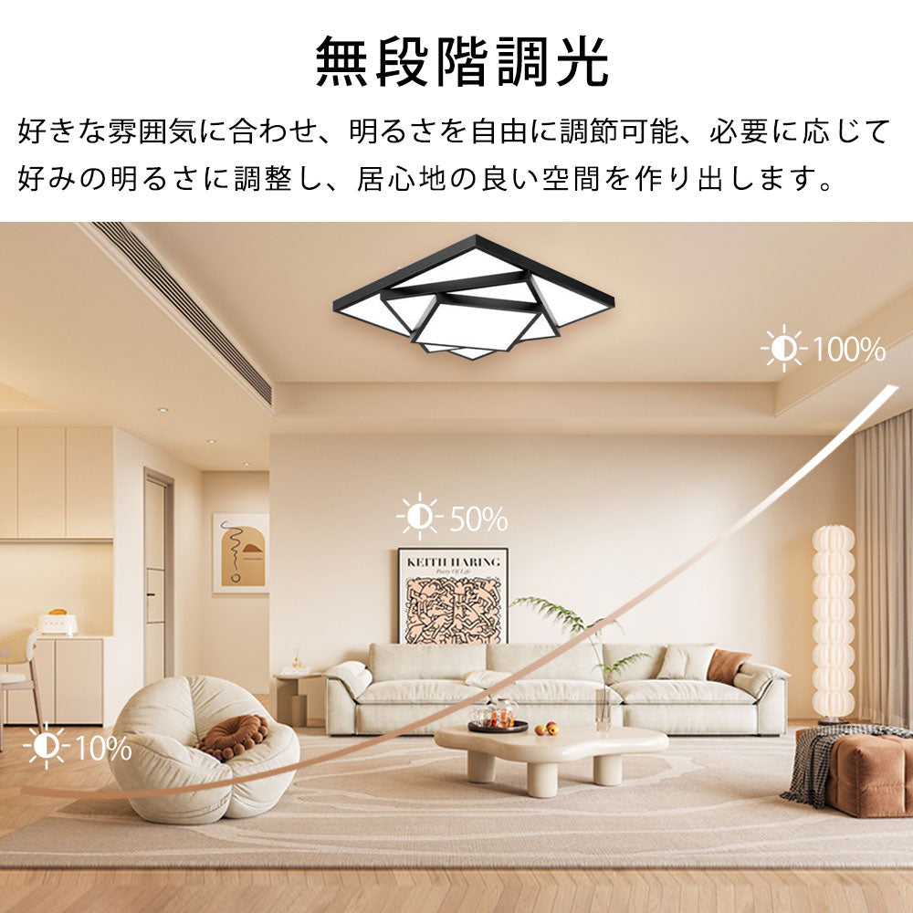シーリングライト LED モダン 調光 調色 タイマー 常夜灯 リモコン付き 6畳 8畳 12畳 北欧風 モダン 明るい キッチン ダイニング リビング 寝室 子供部屋 器具 おしゃれ かわいい 高級感 ブラック ホワイト 四角