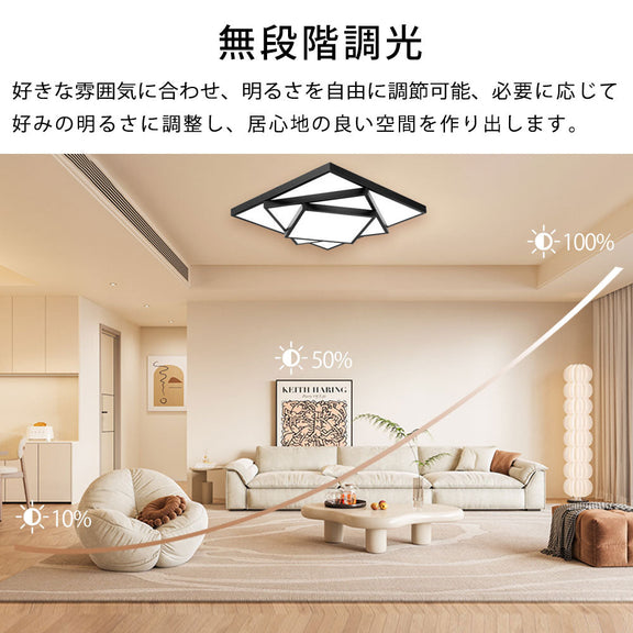 シーリングライト LED モダン 調光 調色 タイマー 常夜灯 リモコン付き 6畳 8畳 12畳 北欧風 モダン 明るい キッチン ダイニング リビング 寝室 子供部屋 器具 おしゃれ かわいい 高級感 ブラック ホワイト 四角