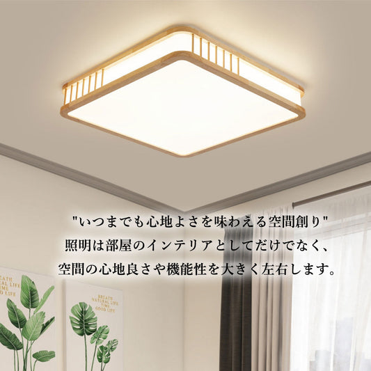 ledシーリングライト リモコン付き 常夜灯 調光調色 タイマー 6畳 8畳 12畳 LED 北欧風 明るい ダイニング キッチン リビング 寝室 子供部屋 器具 おしゃれ かわいい 和室 和風 円型 直径40 50 60cm 四角 幅40 50cm 新生活