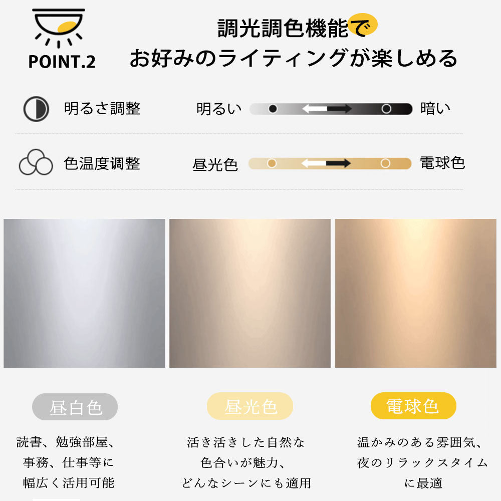 ryd-123 シーリングライト 北欧 寝室 リビング キッチン ダイニング 子供部屋 8畳 12畳 6畳 LED 明るい 北欧風 モダン おしゃれ 器具 高級感 かわいい 常夜灯 タイマー リモコン付き 調光調色 ホワイト 幅50cm