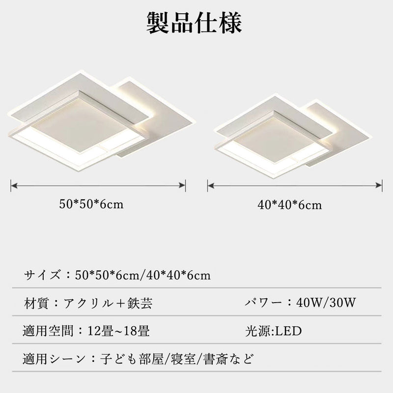ryd-025 照明器具 シーリングライト 調光調色 タイマー リモコン付き 常夜灯 6畳 8畳 12畳 LED 明るい 北欧風 ダイニング キッチン リビング 寝室 子供部屋 おしゃれ 器具 かわいい 高級感 ブラック ホワイト 新生活