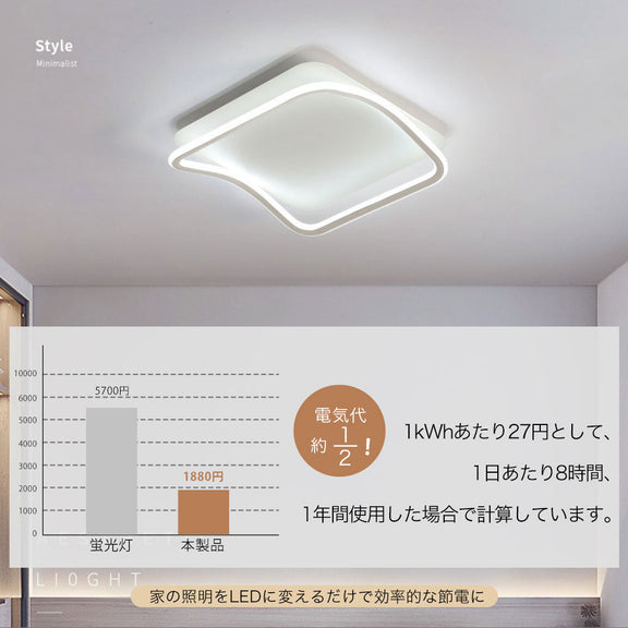 ryd-103 照明 シーリングライト キッチン リビング 寝室 ダイニング 子供部屋 6畳 12畳 8畳 常夜灯 リモコン付き タイマー 調光調色 明るい 北欧風 LED 器具 おしゃれ 高級感 かわいい モダン ホワイト ブラック 円型 直径40 50cm 方形 40 50cm