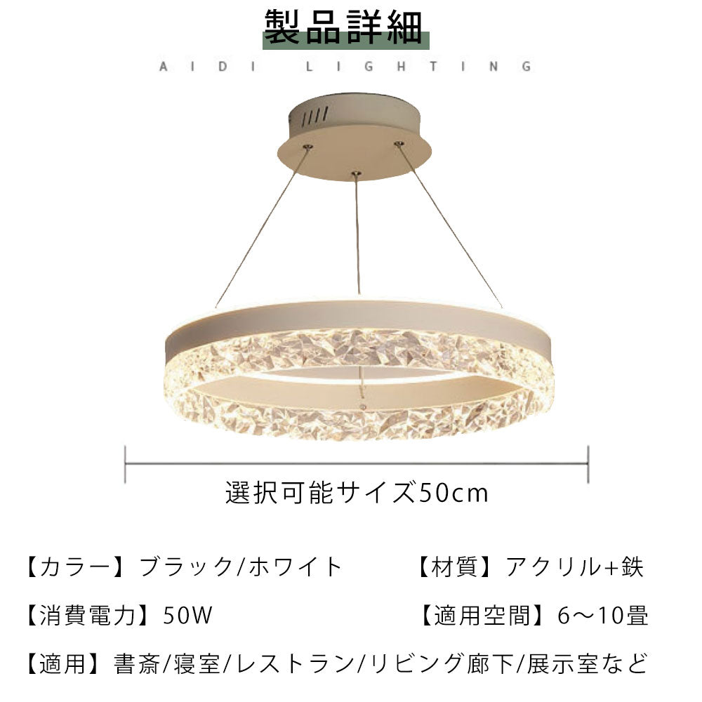 ryd-154【5年保証】ペンダントライト led?吊下げ灯 リビング キッチン 子供部屋 ダイニング 寝室 12畳 6畳 8畳 北欧風 LED 明るい おしゃれ モダン 照明 高級感 かわいい リモコン付き タイマー 調光調色 常夜灯 ホワイト ブラック 直径50cm