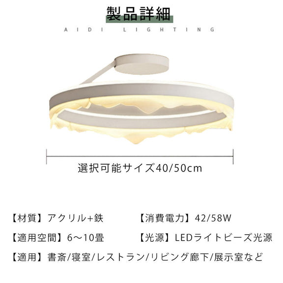ryd-139【5年保証】シーリングライト led 調光 調色 キッチン 子供部屋 ダイニング リビング 寝室 12畳 8畳 6畳 常夜灯 リモコン付き タイマー 調光調色 北欧風 明るい LED 照明 モダン おしゃれ かわいい 高級感 ホワイト 直径40cm 直径50cm