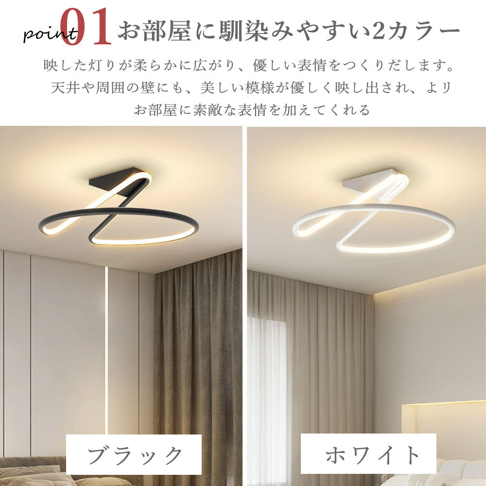 ryd-205【5年保証】シーリングライト おしゃれ リモコン リビング 寝室 子供部屋 ダイニング キッチン 8畳 6畳 12畳 北欧風 明るい LED モダン 照明 高級感 かわいい 調光調色 常夜灯 リモコン付き タイマー ホワイト ブラック