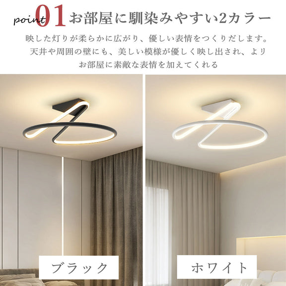 ryd-205【5年保証】シーリングライト おしゃれ リモコン リビング 寝室 子供部屋 ダイニング キッチン 8畳 6畳 12畳 北欧風 明るい LED モダン 照明 高級感 かわいい 調光調色 常夜灯 リモコン付き タイマー ホワイト ブラック