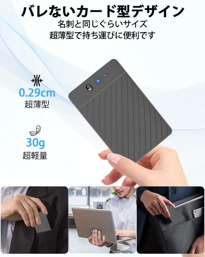 【最新型】 AIボイスレコーダー 64GB ワンタッチ録音 自動文字起こし 大容量 小型 長時間録音 icレコーダー アプリ連動 薄い 30時間連続使用 議事録自動作成 スマホ/パソコン対応 マインドマップ Bluetooth接続 iphone&Android対応 会議 授業 インタービューなどに適用