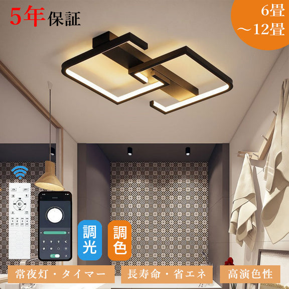 ryd-121 照明 シーリングライト 常夜灯 リモコン付 調光調色き タイマー 6畳 8畳 12畳 明るい LED 北欧風 寝室 リビング ダイニング キッチン 子供部屋 器具 おしゃれ かわいい 高級感