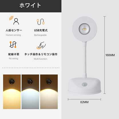 lldq-mz-l2201 センサーライト 壁掛け＆卓上兼用 タッチ＆リモコン操作 3色調光 LEDライト 人感センサー付き 角度調整可能 USB充電式 室内照明 タイマー 省エネ 自動点灯モード付き クローゼット 玄関 キッチン 階段 廊下 室内 新生活 防災