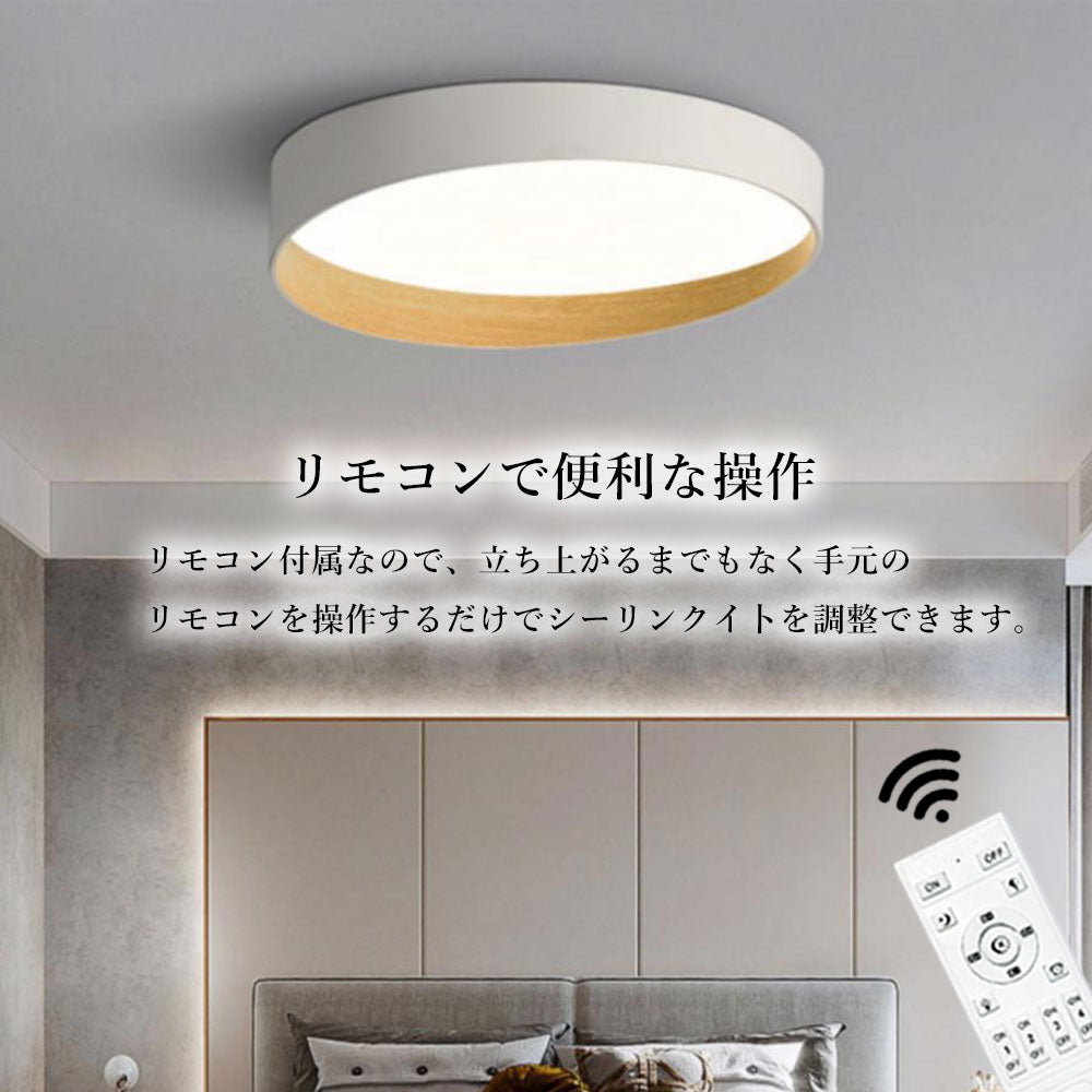 ryd-153【5年保証】シーリングライト led リビング 寝室 ダイニング キッチン 子供部屋 12畳 6畳 8畳 北欧風 LED 明るい 照明 おしゃれ かわいい 高級感 モダン リモコン付き タイマー 常夜灯 調光調色 ホワイト ブラック 直径40cm 直径50cm