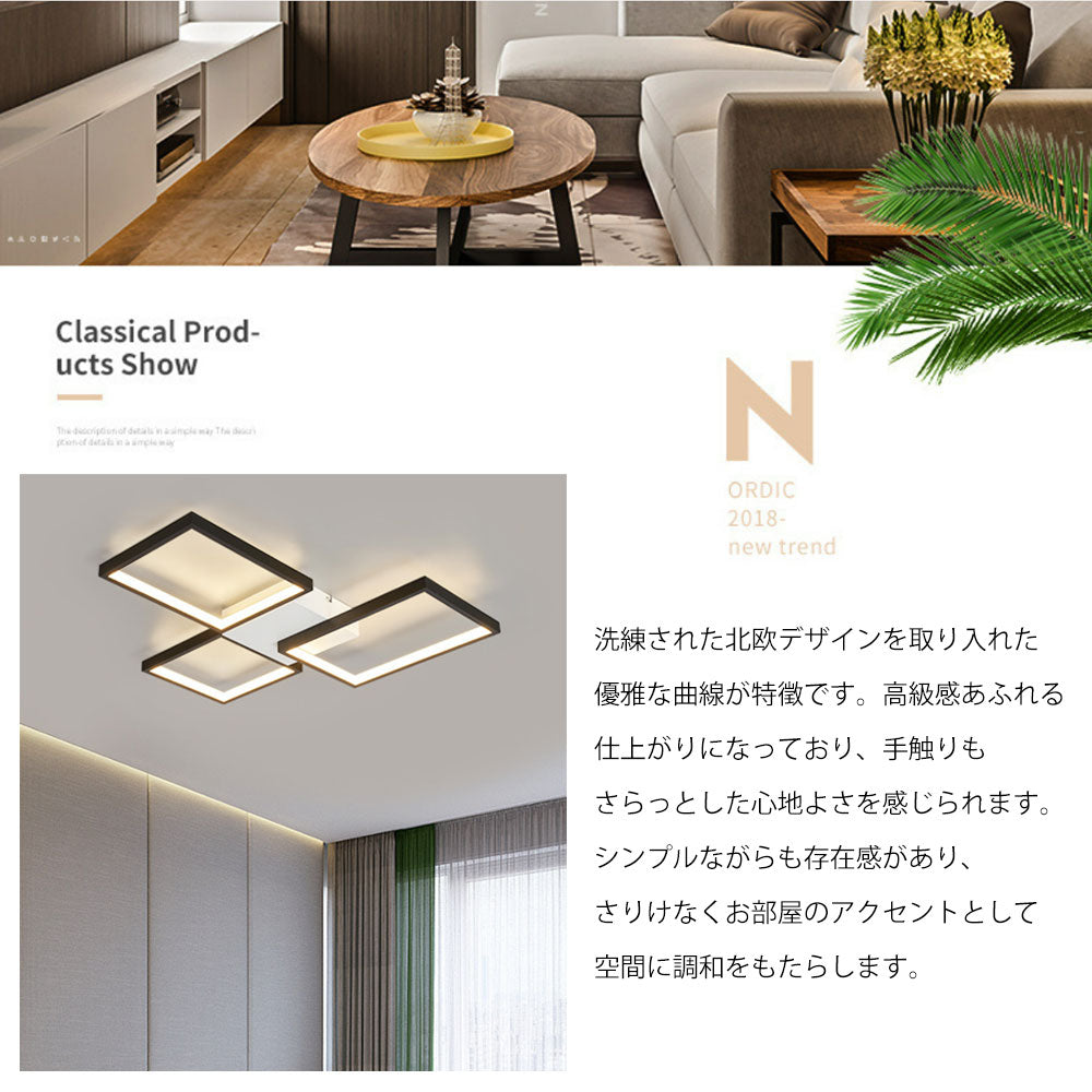 ryd-116 照明 シーリングライト リモコン付き 調光 調色 常夜灯 タイマー 6畳 8畳 12畳 明るい LED 北欧風 子供部屋 寝室 リビング ダイニング キッチン 器具 おしゃれ かわいい 高級感 ゴールド ブラック