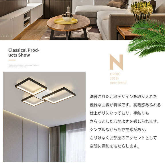 ryd-116 照明 シーリングライト リモコン付き 調光 調色 常夜灯 タイマー 6畳 8畳 12畳 明るい LED 北欧風 子供部屋 寝室 リビング ダイニング キッチン 器具 おしゃれ かわいい 高級感 ゴールド ブラック