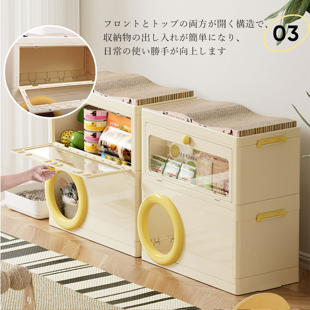 収納ボックス 猫ハウス一体型 収納ケース フタ付き 1段 2段 透明パネル 大容量 収納ケース プラスチック ペット収納ボックス カラーボックス 横置き 新生活 猫 おしゃれ かわいい 組立簡単 オールシーズン