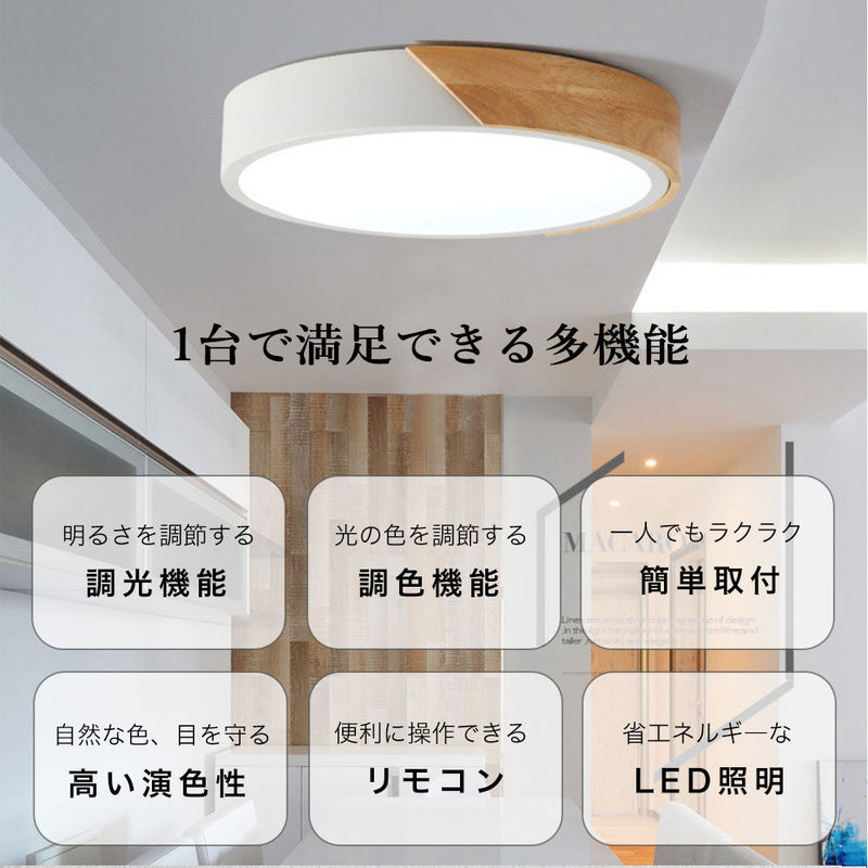 シーリングライト 北欧 調光調色 常夜灯 リモコン付き タイマー 6畳 8畳 12畳 LED 明るい風 子供部屋 寝室 リビング ダイニング キッチン おしゃれ 器具 高級感 かわいい イエロー グリーン グレー ピンク ブラック ホワイト