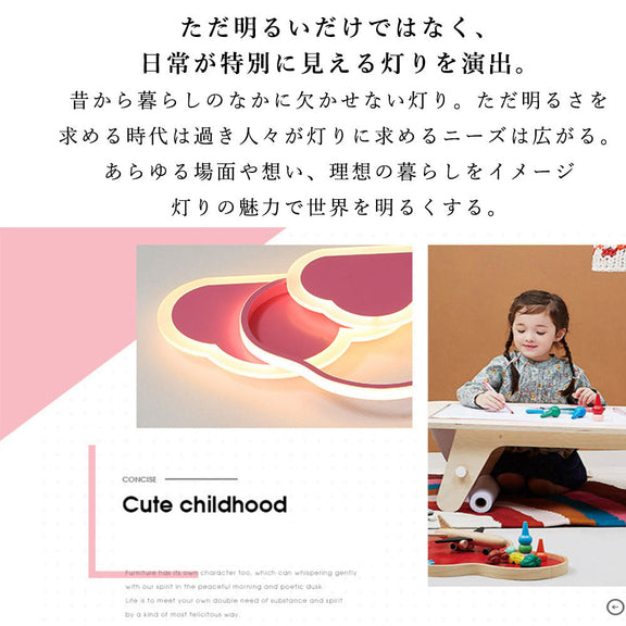 シーリングライト おしゃれ 常夜灯 タイマー リモコン付 調光調色き 6畳 8畳 12畳 LED 北欧風 明るい 寝室 リビング ダイニング キッチン 子供部屋 器具 高級感 かわいい 雲 ピンク ホワイト 大型 新生活