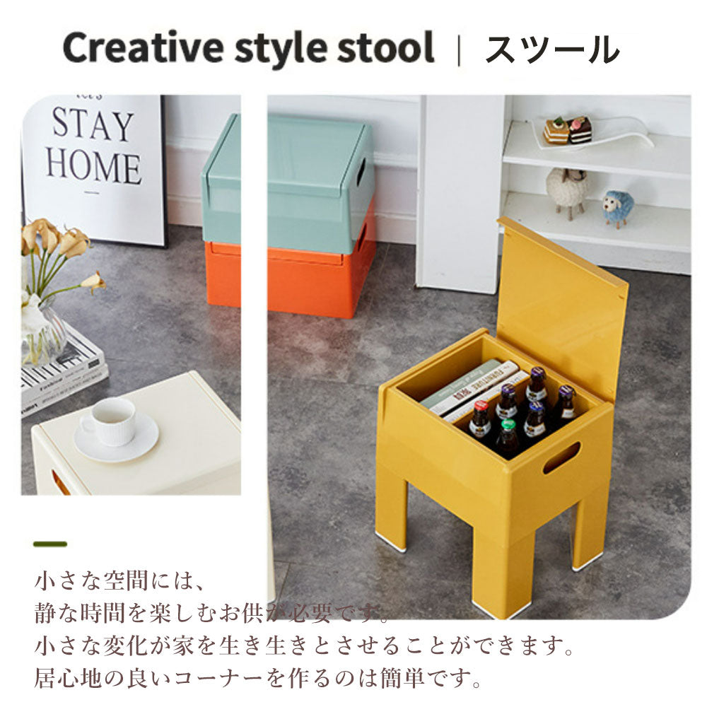 スツール 収納 チェア チェアー 椅子 イス いす 収納付き 蓋 収納ボックス ボックス収納 収納スツール フタ付き ボックス椅子 おしゃれ かわいい 子供 座れる 玄関 プラスチック おもちゃ箱 収納チェア 新生活 一人暮らし
