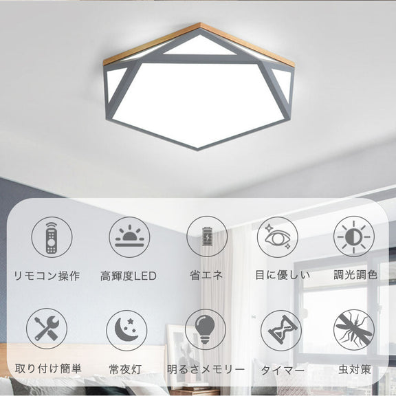 ryd-160【5年保証】シーリングライト led キッチン ダイニング 寝室 リビング 子供部屋 6畳 12畳 8畳 常夜灯 タイマー リモコン付き 調光調色 北欧風 明るい LED おしゃれ モダン 照明 かわいい 高級感 ホワイト グリーン グレー 直径42cm 直径52cm