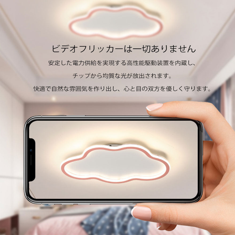 ryd-141【5年保証】シーリングライト led 調光 調色 子供部屋 リビング ダイニング 寝室 キッチン ホワイト ブラック ピンク ブルー ゴールド 幅40 50cm 12畳 6畳 8畳 明るい LED おしゃれ かわいい モダン 調光調色 常夜灯 リモコン付き タイマー