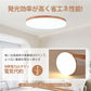 ryd-051 シーリングライト LED モダン 常夜灯 調光調色 リモコン付き タイマー 円型 直径27 38 48cm 6畳 8畳 12畳 北欧風 モダン 明るい リビング ダイニング キッチン 寝室 子供部屋 おしゃれ 器具 高級感 かわいい ナチュラル 和風 薄型